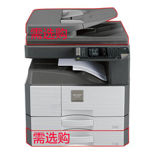 Sharp (SHARP) AR-2348SV multifunctional multifunctional machine A3A4 laser printing, copying and scanning all-in-one machine for commercial office (standard configuration)
