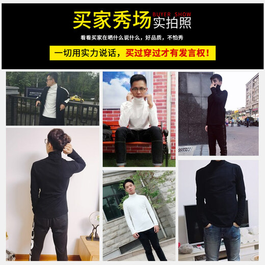 Chengjing one-piece velvet plus velvet thickened turtleneck bottoming shirt for men slim casual solid color autumn T-shirt for men warm long-sleeved sweatshirt I Black 6020 without velvet 2XL