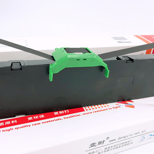 壹耐 适用富士通DPK750色带架DPK760 700K DPK770E DPK2780K色带框DPK6630色带盒墨盒