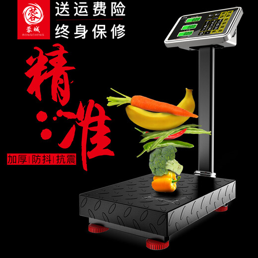 RONGCHENG Electronic Scale Commercial Platform Scale Weighing Electronic Scale Price Valuation and Vegetable Selling Accurate Food Scale Cargo Scale 100kg Thickened LCD Display