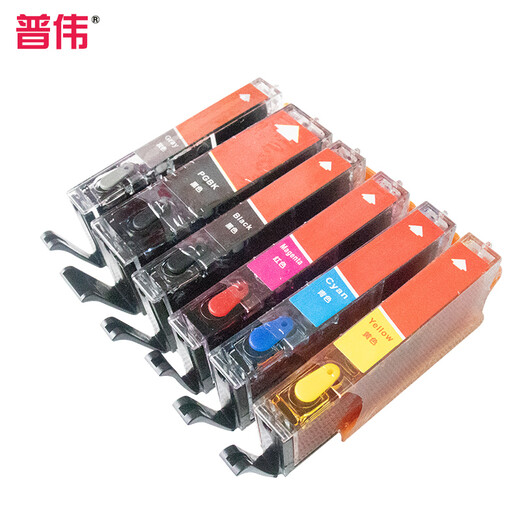 普伟850/851大容量可加墨墨盒 适用佳能IP7280/MX928/728MG7580/IX6780 五色可填充墨盒套装