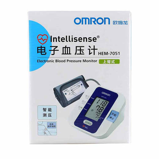Omron electronic blood pressure monitor household arm type HEM-7051