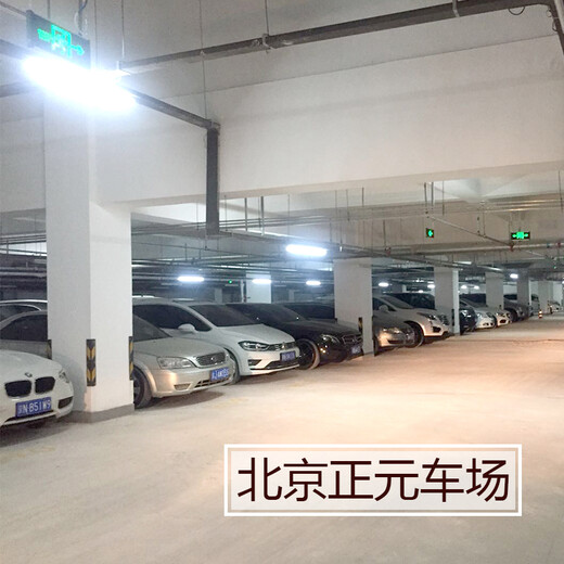 Boanfei 200 yuan recharge card for parking at 33 airports nationwide + airport round-trip transfer service