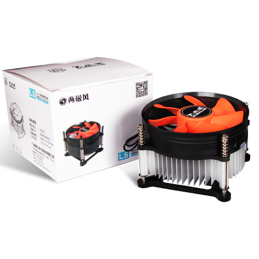 Refroidisseur de processeur BUBALUS L5 (prend en charge INTEL1150/1155/1156/i3/i5/radiateur de refroidissement par air pour ordinateur de bureau/ventilateur à faible bruit de 9 cm/livré avec de la graisse de silicone)