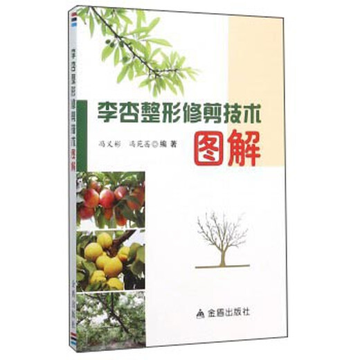 向日葵遗传与育种9787030**9737
