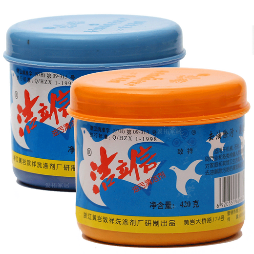 Jie Lixin industrial hand washing sand hand washing paste auto repair machine repair workshop workers black hand degreasing hand washing powder (4 boxes) frosted hand washing mud neutral cleaning agent for workers