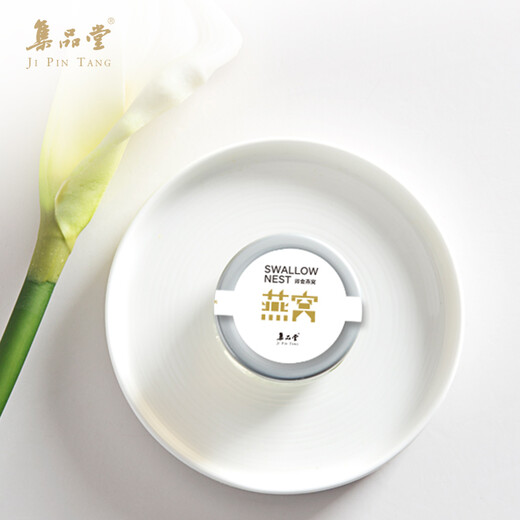 集品堂一口盏即食燕窝孕妇老人无糖礼品礼盒滋补 40g*30瓶 国庆特惠礼盒装