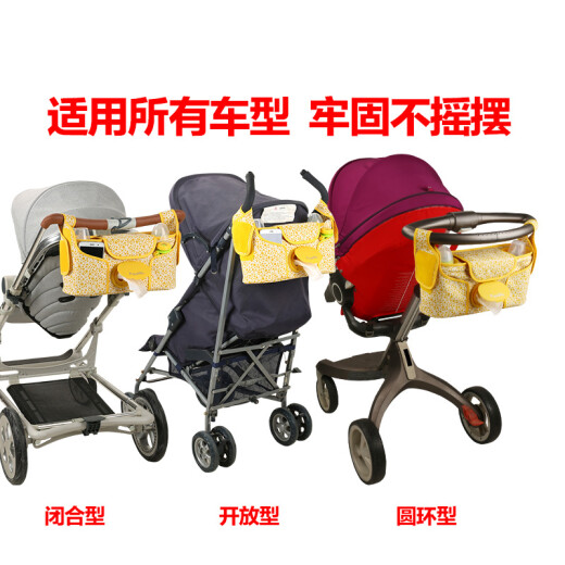 Papa&Mepapame 婴儿推车挂包 宝宝尿不湿奶瓶收纳盒袋挂车袋 橘红色
