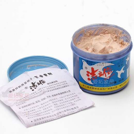 Jie Lixin industrial hand washing sand hand washing paste auto repair machine repair workshop workers black hand degreasing hand washing powder (4 boxes) frosted hand washing mud neutral cleaning agent for workers