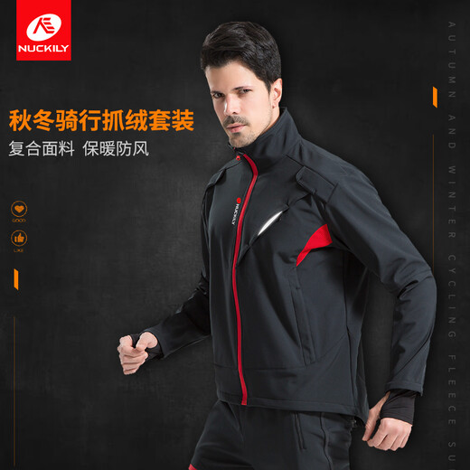 NUCKILY Cycling Suit Men's Winter Suit Windproof Fleece Warm Long Sleeve Top Jacket Pants Suit Himalaya Thickened Windproof Fleece Suit XL Recommended Weight 75-80kg