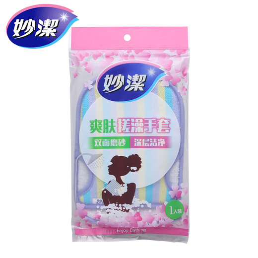 MIAOJIE Bath Gloves, Toning Bath Towels, Thickened Double-Sided Cleansing Bath Wipes Only One Pack