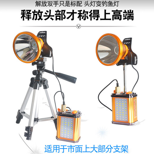 Xihuang Neues Produkt 8 Lithiumbatterie 9900 unbeschreibliche Dimm-Dimm-Langstrecken-Scheinwerfer mit seitlichem hellgelbem hellem Licht mit hoher Leistung mit LED-Köpfe mit LED-Taschenlampe Night Fishing Light Camping Mine 8105 mit Seitenlicht 9800W weißes Licht/8 Lithiumbatterie T10 T10