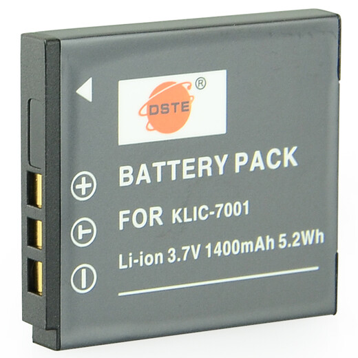 蒂森特（dste）适用于柯达 V550 V570 V610 V705 M753 M763 M853  M863 M893  相机 KLIC-7001 电池 两电一充套装