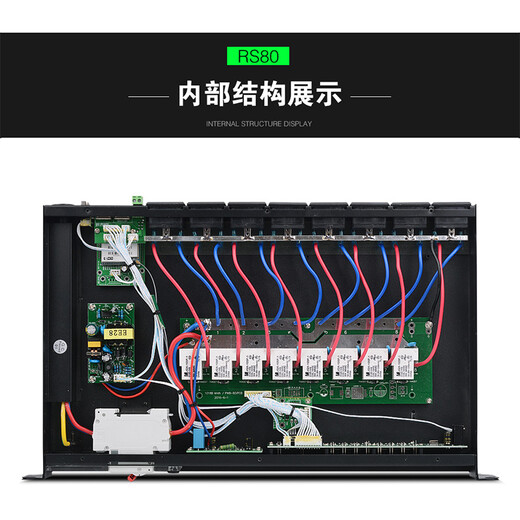ZMVP RS80 sequential power time controller 8-channel computer software intelligent central control RS232 port wireless network power timing switch RS80S (with filter)