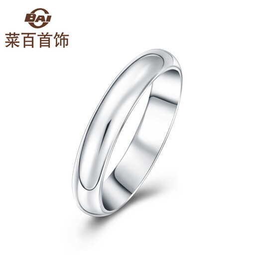 Caibai Jewelry Platinum Ring Pt950 Polished Curved Ring Plain Ring Fashion Couple Ring (Single) Price BJ Platinum Approximately 8.74g Size 14