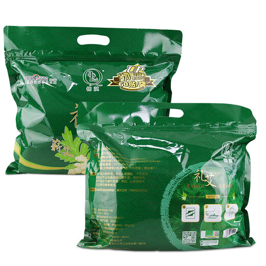 Strontium Qi (SQL) New Hong Kong Strontium Qi Mugwort Foot Patch, Li Ai Foot Patch, Foot Care Patch, Qi Ai Lao Ginger Foot Patch, Mugwort Foot Patch, 52 patches in a pack