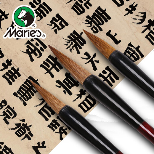 马利(Marie's)狼毫毛笔大中小3支装 狼毫毛笔大中小楷 文房四宝书法山水工笔国画笔初学者学生练字毛笔 G1343