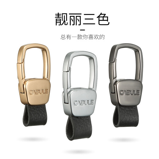 Digalen Car Schlüsselkette Geely Leder Männer und Frauen personalisierte kreative einfache Anhänger Schlüsselkette Taille Hanging Audi Volkswagen Nissan Buick Honda Mercedes-Benz Geely Byd Haval Platinum Grau