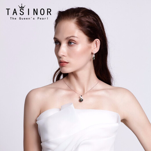 TASINOR Jewelry Tahitian Black Pearl Pendant Seawater Pearl Send 18k Gold Necklace for Wife, Gift for Mom, Pendant Style, Send 18k Gold Necklace Gift Box Certificate