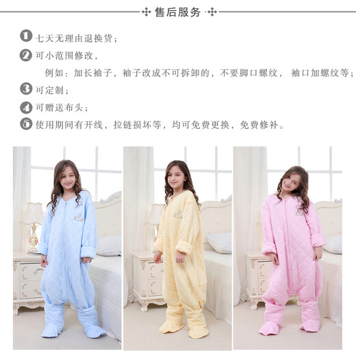 Chubei (CHUBEI) Children's Sleeping Bag Baby Primary School Boys and Girls Spring Autumn and Winter One-piece Pajamas Split Leg Anti-Kick Quilt Spring and Autumn With Leg Covers Red 3XL Recommended Height 115-125 (130 Code)