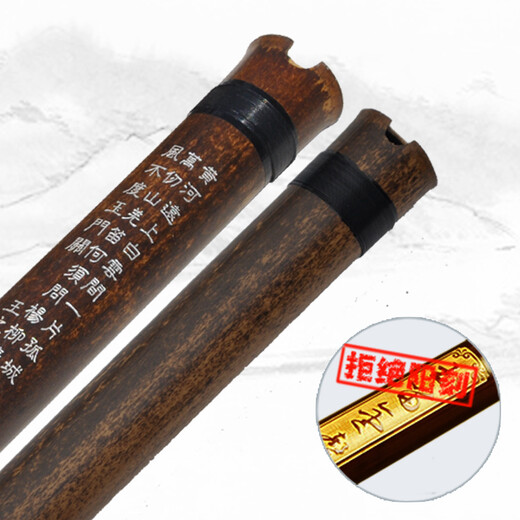 管子先生三节箫洞箫紫竹三节萧紫竹箫手工精品专业演奏八孔潇成人初学乐器 八孔G调正手