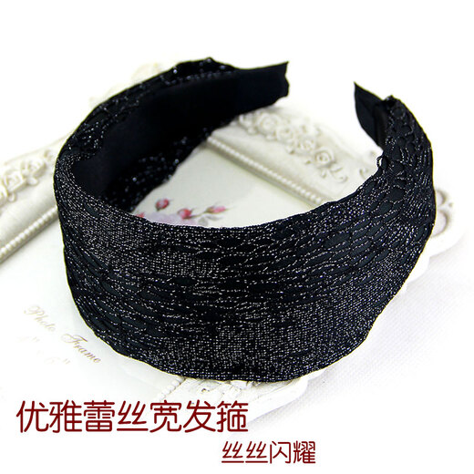 AiChoice fashionable lace headband wide-brimmed headband headband hair accessories cover white hair black toothed anti-slip hairpin headband navy blue