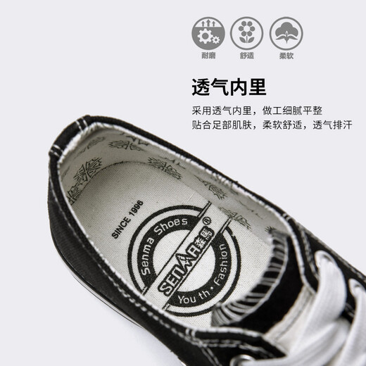 Semir -Herren -Leinwandschuhe 2025 Sommer New Herren Low Top Herrenschuhe Nationale Trend Atmungsfreie Brettschuhe Schwarze Sport und Freizeitstoff Schuhe Schwarz (Männerstil) 42
