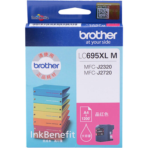 兄弟LC699XLBK黑色LC695XLCMY彩色墨盒适用于MFC-J2320 MFC-J2720 LC695XLC 青色
