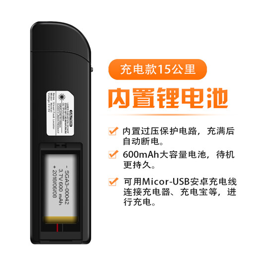 奥康达 红光笔 光纤 通光笔5/10/15mw 红光源 光纤故障红光测试笔 便携式 迷你光纤打光笔充电款 12050 5公里