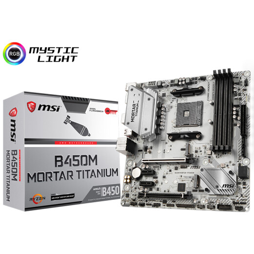 MSI B450MMORTARTITANIUM mortar titanium motherboard supports 3700X/3600X/3600CPU (AMDB450/SocketAM4)