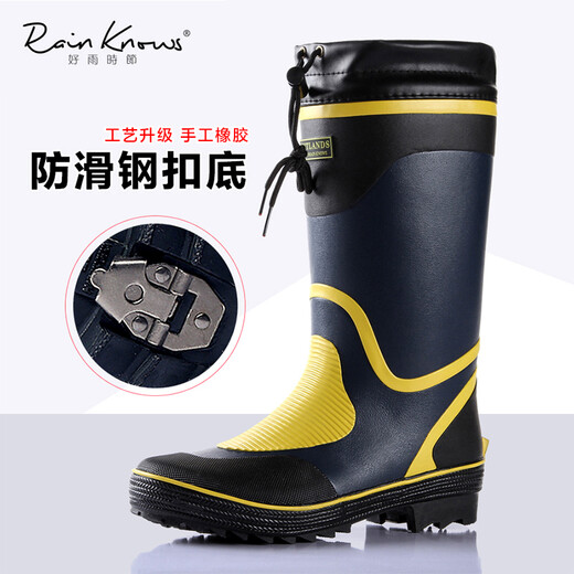 好雨时节男式时尚橡胶防滑雨鞋舒适透气男士高筒雨靴防水路亚户外钓鱼鞋 蓝黄拼色 42