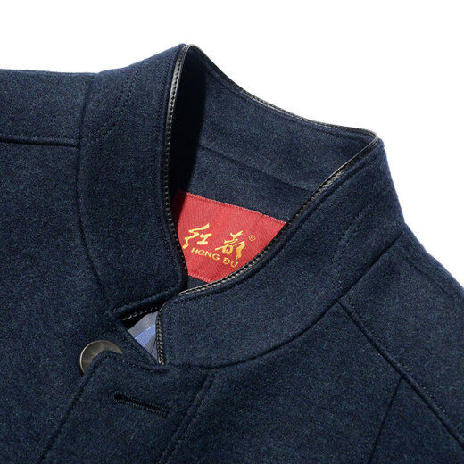 
Hongdu woolen coat short stand collar middle-aged men's jacket Parker wool coat Blue EL2870-1 XL 180/96XL
