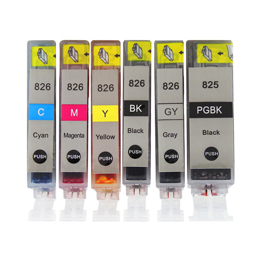 得印iX6580墨盒 CLI-826墨盒套装大容量 适用佳能 MX898/MG6280/iP4980//MG6180/MG8180/MG8280打印机