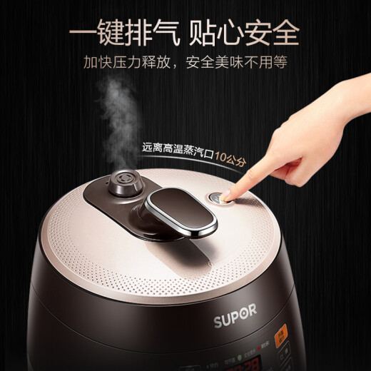 SUPOR fully-automatic smart reservation electric pressure cooker 5L touch panel household soup-making heat preservation easy-to-clean double-ball kettle liner SY-50YC9001Q rice cooker pressure cooker for 3-6 people