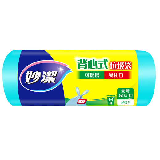 Miaojie vest garbage bag blue 50*70cm 20 pieces single-sided 0.9 wire point break large size