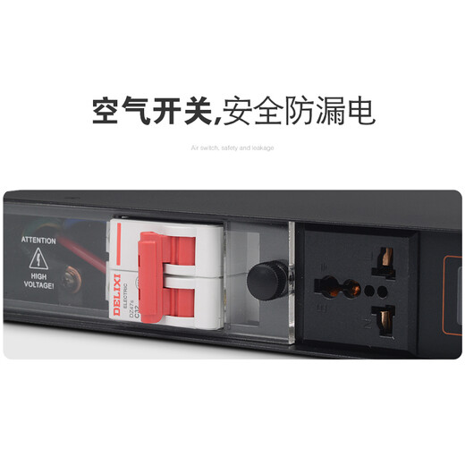 KAXISAIER RS80 power sequencer time controller 8-channel computer software intelligent central control RS232 port wireless network power timing switch RS80S (with filter)