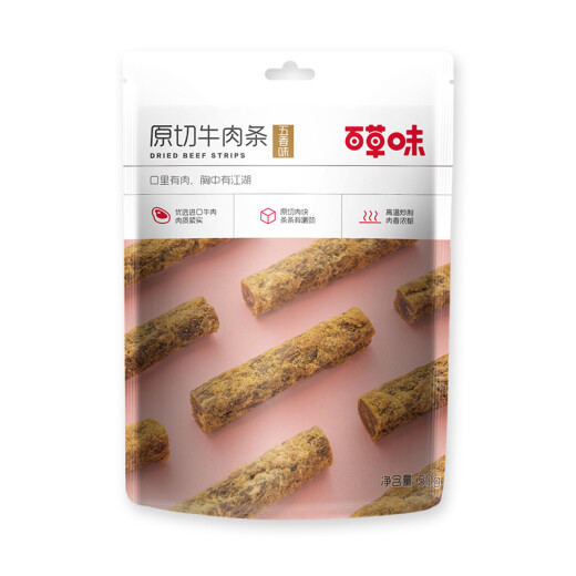 Baicao flavored beef strips five-flavored 50g dried meat specialty meat snacks ready-to-eat cooked food