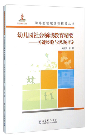 An y Zhulongfly, edición fonética Meipai, el nuevo trabajo de Yin Jianling, un libro de educación sobre amor, libros extracurriculares para estudiantes de primaria en el grado de 6 a 8 años, lecturas extracurriculares 9787532 ** 3522