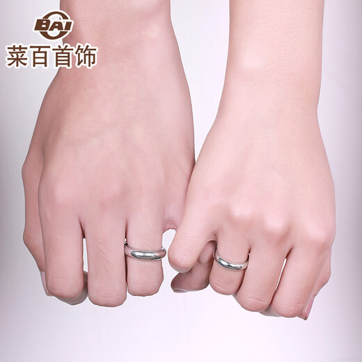 Caibai Jewelry Platinum Ring Pt950 Polished Curved Ring Plain Ring Fashion Couple Ring (Single) Price BJ Platinum Approximately 8.74g Size 14