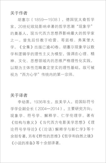 [Nuevo genuino] La quinta y sexta investigación lógica, Renmin University of China Press 9787300253527 La quinta y sexta investigación lógica, la quinta y sexta investigación lógica, la quinta y sexta investigación lógica, la quinta y sexta investigación lógica, la investigación lógica, la investigación, la investigación lógica.