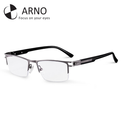 ARNO progressive focus reading glasses for men, both far and near, anti-blue light, fashionable business automatic zoom elderly glasses, gun color 300 degrees