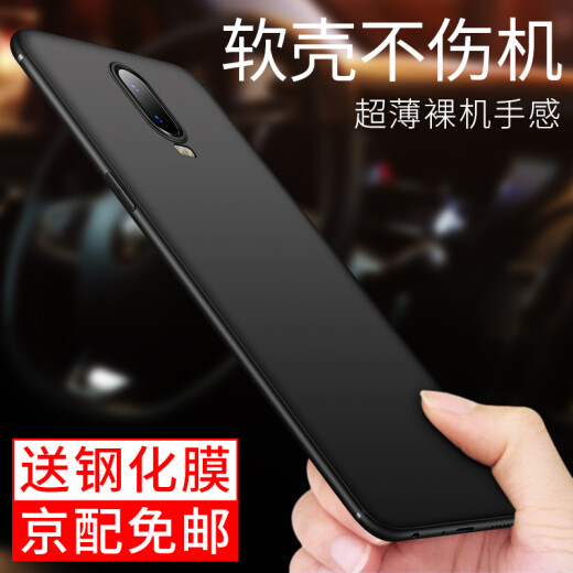 Feichuang OPPOR17 mobile phone case R17Pro New Year's Edition shell protective cover all-inclusive anti-fall matte men's and women's soft shell personality ultra-thin trendy style R17 [Yin Shu Black] free tempered film