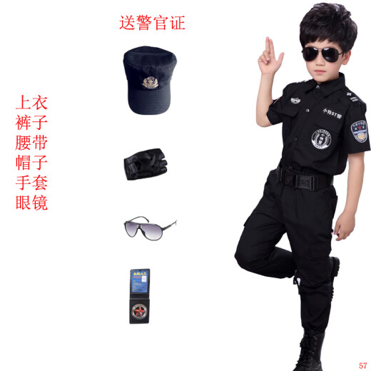 Halloween children's police suit performance costume masquerade dress boy uniform male and female police SWAT short-sleeved seven-piece set 160cm