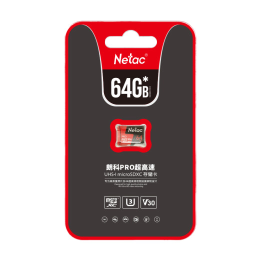 Netac 64GBTF (MicroSD) memory card A1U3V304K highly durable driving recorder/surveillance camera memory card reading speed 100MB/s
