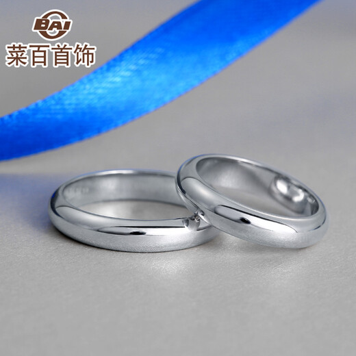 Caibai Jewelry Platinum Ring Pt950 Polished Curved Ring Plain Ring Fashion Couple Ring (Single) Price BJ Platinum Approximately 8.74g Size 14