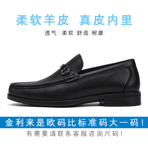 Goldlion men's shoes spring and autumn new business casual leather shoes sheepskin slip-on slip-on shoes comfortable men's soft sole all-season leather shoes sheepskin black 39 (245mm) size 39