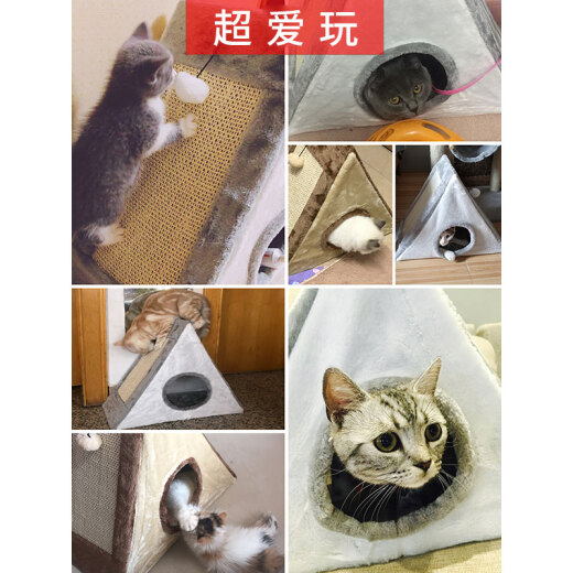 Huayuan pet (hoopet) cat toy triangle claw claw cat climbing frame cat hole cat nest pet claw claw vent cat shelf pet leisure toy S