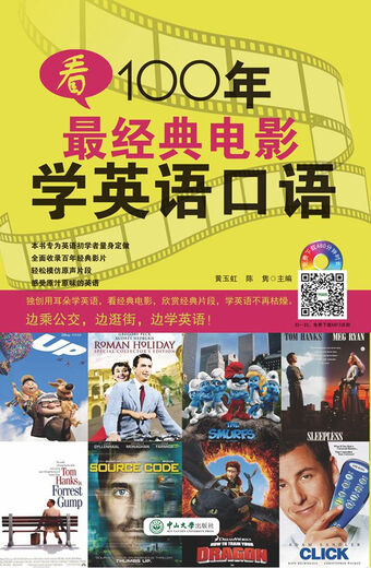 Lernen Sie gesprochenes Englisch, indem Sie sich klassische Filme aus 100 Jahren ansehen