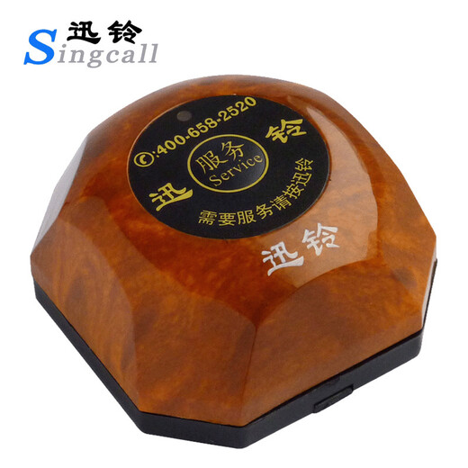 Singcall Bank wireless caller watch vibrating lobby call ring financial management authorized watch vibrating bracelet call ring 830 bank version