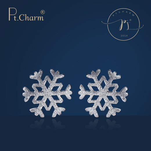 Pt.Charm pt950 platinum earrings for women, personalized frosted snowflake platinum earrings, Chinese Valentine's Day gift to the goddess, ready stock, frosted style 2.3-2.4g pair